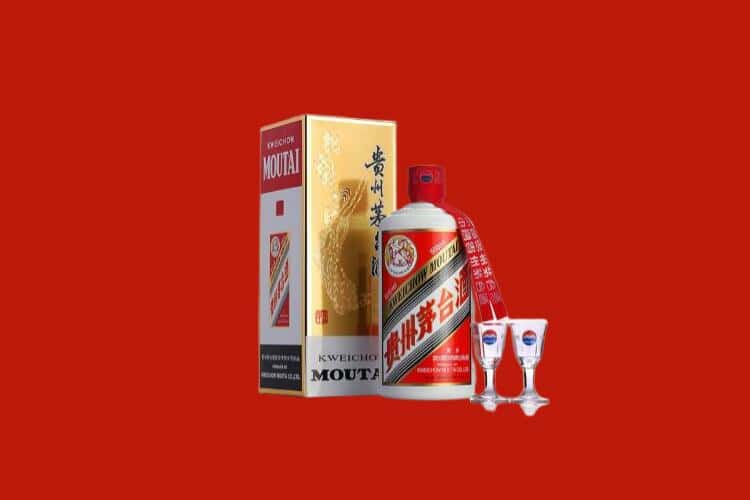 大庆茅台酒回收